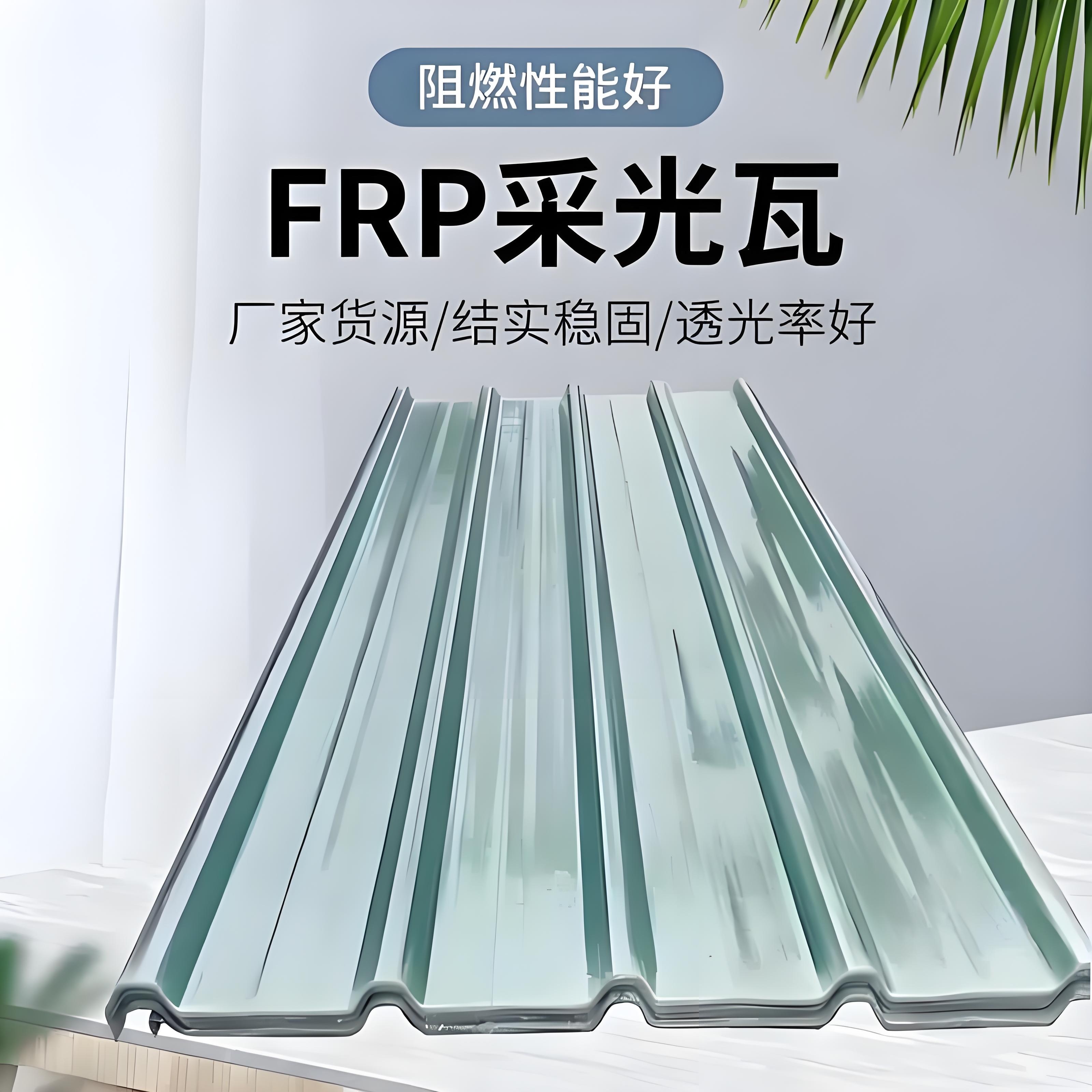 咸宁采光瓦